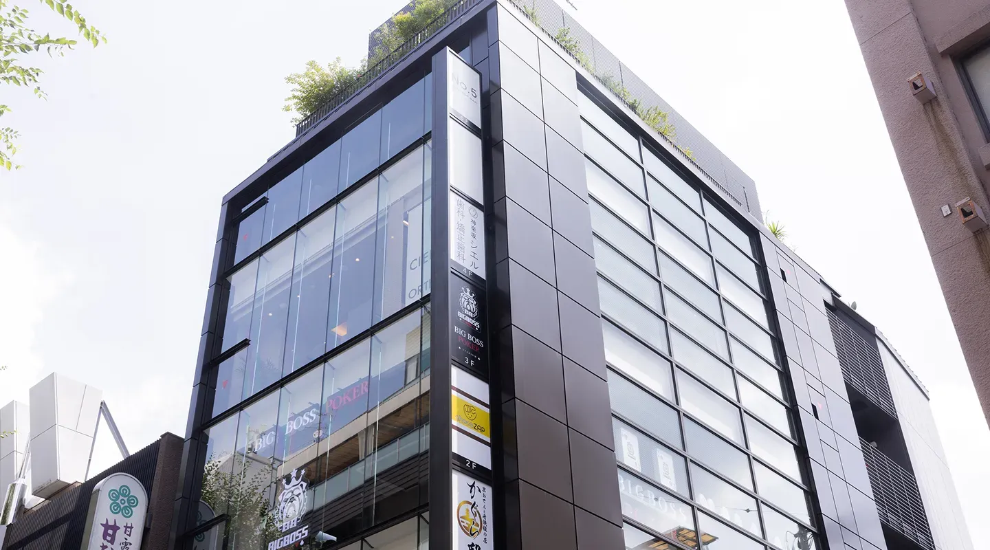 神楽坂駅徒歩5分 土曜診療あり