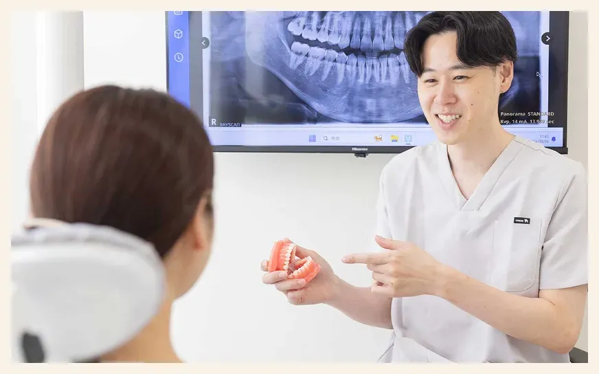 無料カウンセリング・診断